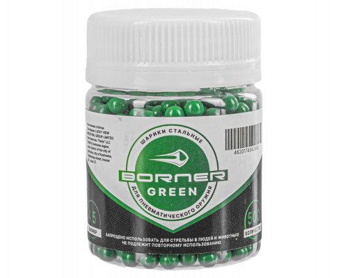 Шарики ВВ стальные цветные "Borner Color" Green кал. 4,5 мм (500 шт)